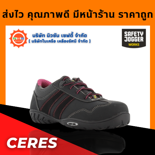 Safety Jogger รุ่น Ceres รองเท้าเซฟตี้หุ้มส้น ( แถมฟรี GEl Smart 1 แพ็ค สินค้ามูลค่าสูงสุด 300.- )