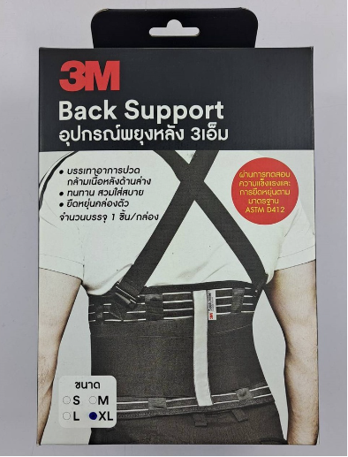 3M  Back Support เข็มขัดพยุงหลัง