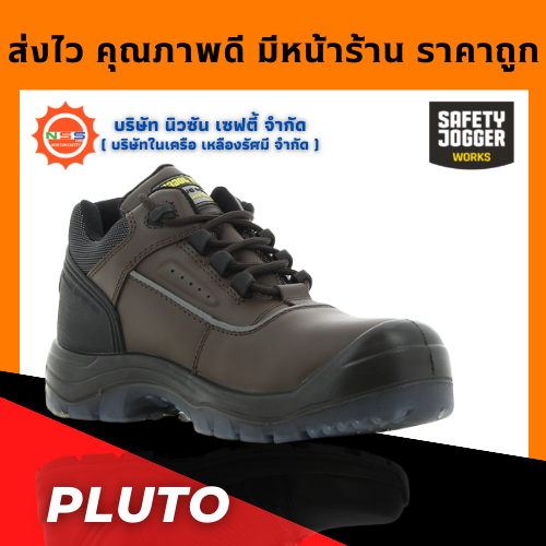 Safety Jogger รุ่น Pluto รองเท้าเซฟตี้หุ้มส้น รองเท้าป้องกันไฟฟ้า EH ( แถมฟรี GEl Smart 1 แพ็ค สินค้ามูลค่าสูงสุด 300.- )