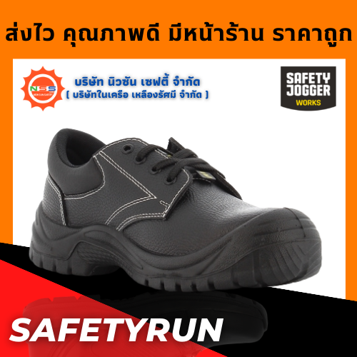 Safety Jogger รุ่น Safetyrun รองเท้าเซฟตี้หุ้มส้น ( แถมฟรี GEl Smart 1 แพ็ค สินค้ามูลค่าสูงสุด 300.- )