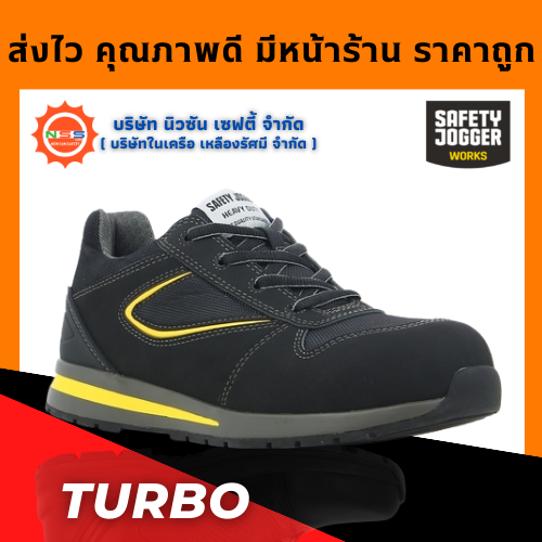 Safety Jogger รุ่น Turbo รองเท้าเซฟตี้หุ้มส้น รองเท้าป้องกันความร้อน HRO( แถมฟรี GEl Smart 1 แพ็ค สินค้ามูลค่าสูงสุด 300.- )