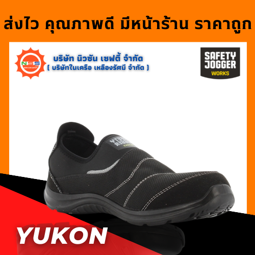Safety Jogger รุ่น Yukon รองเท้าเซฟตี้หุ้มส้น( แถมฟรี GEl Smart 1 แพ็ค สินค้ามูลค่าสูงสุด 300.- )