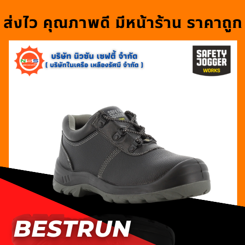 Safety Jogger รุ่น Bestrun รองเท้าเซฟตี้หุ้มส้น ( แถมฟรี GEl Smart 1 แพ็ค สินค้ามูลค่าสูงสุด 300.- )