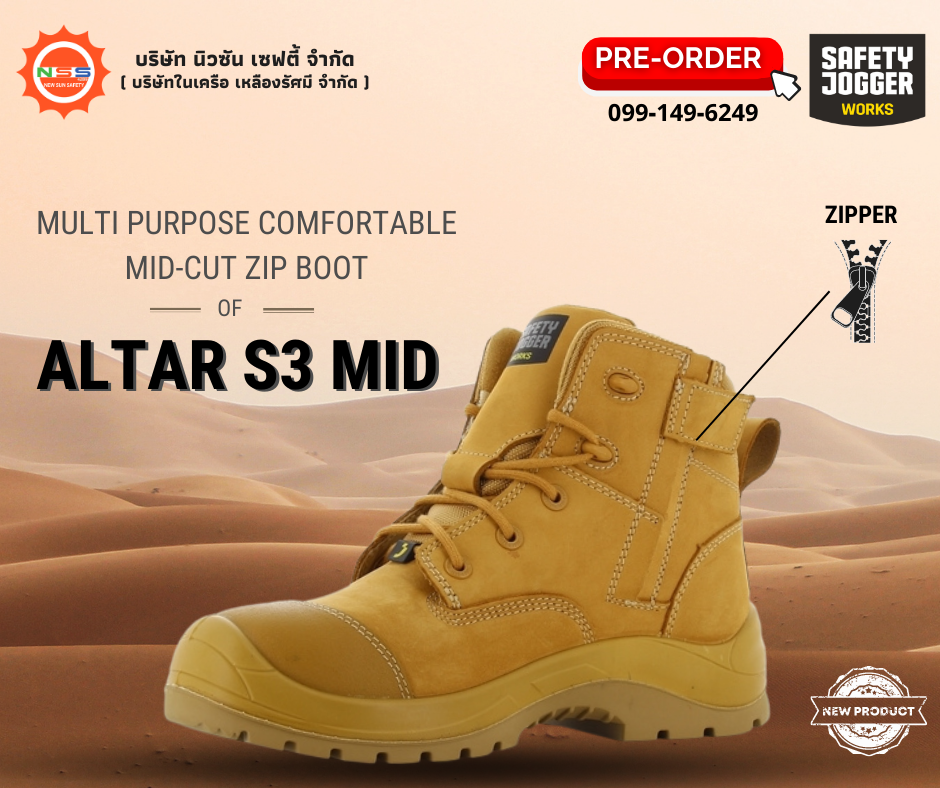 (Pre-Order)Safety Jogger รุ่น ALTAR S3 MID รองเท้าเซฟตี้หุ้มข้อ หนังทนต่อการขัดข่วน